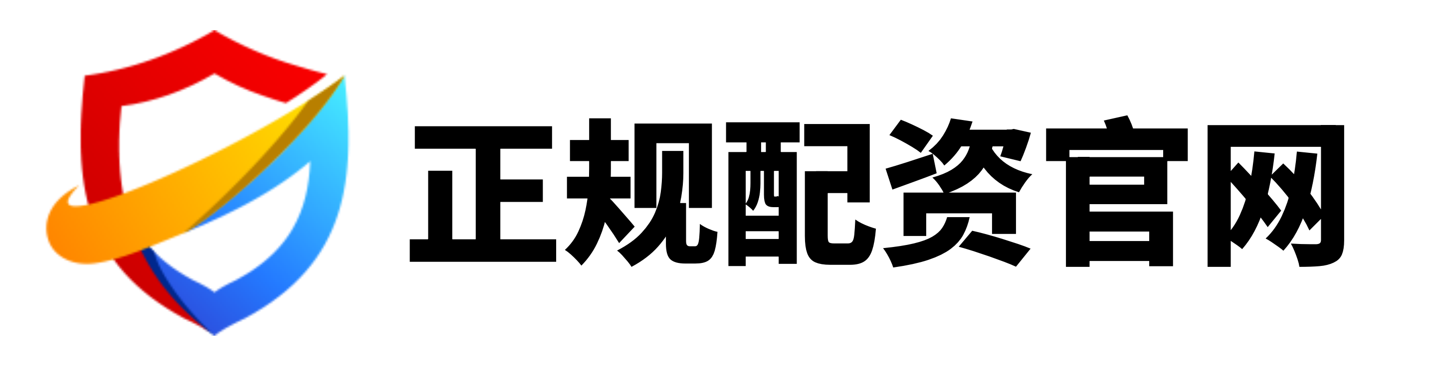 广源优配